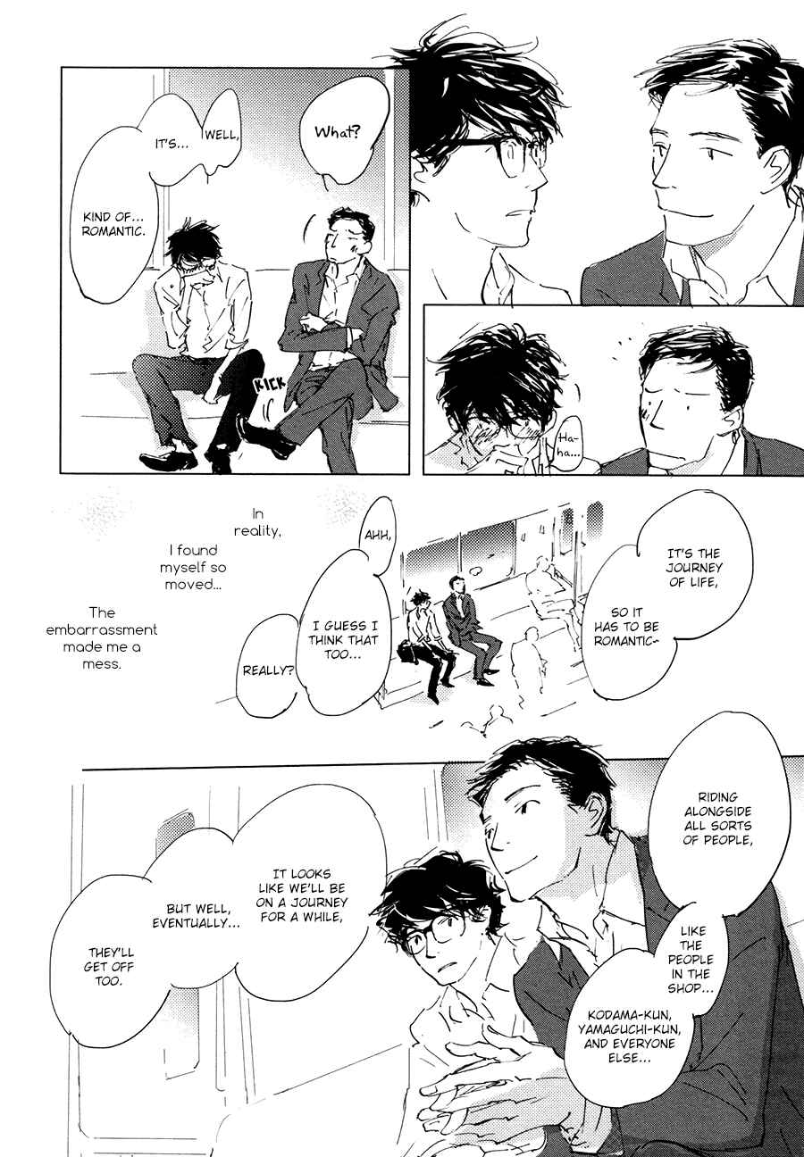 Page 9 Chapter 6 3 Ban Sen no Campanella