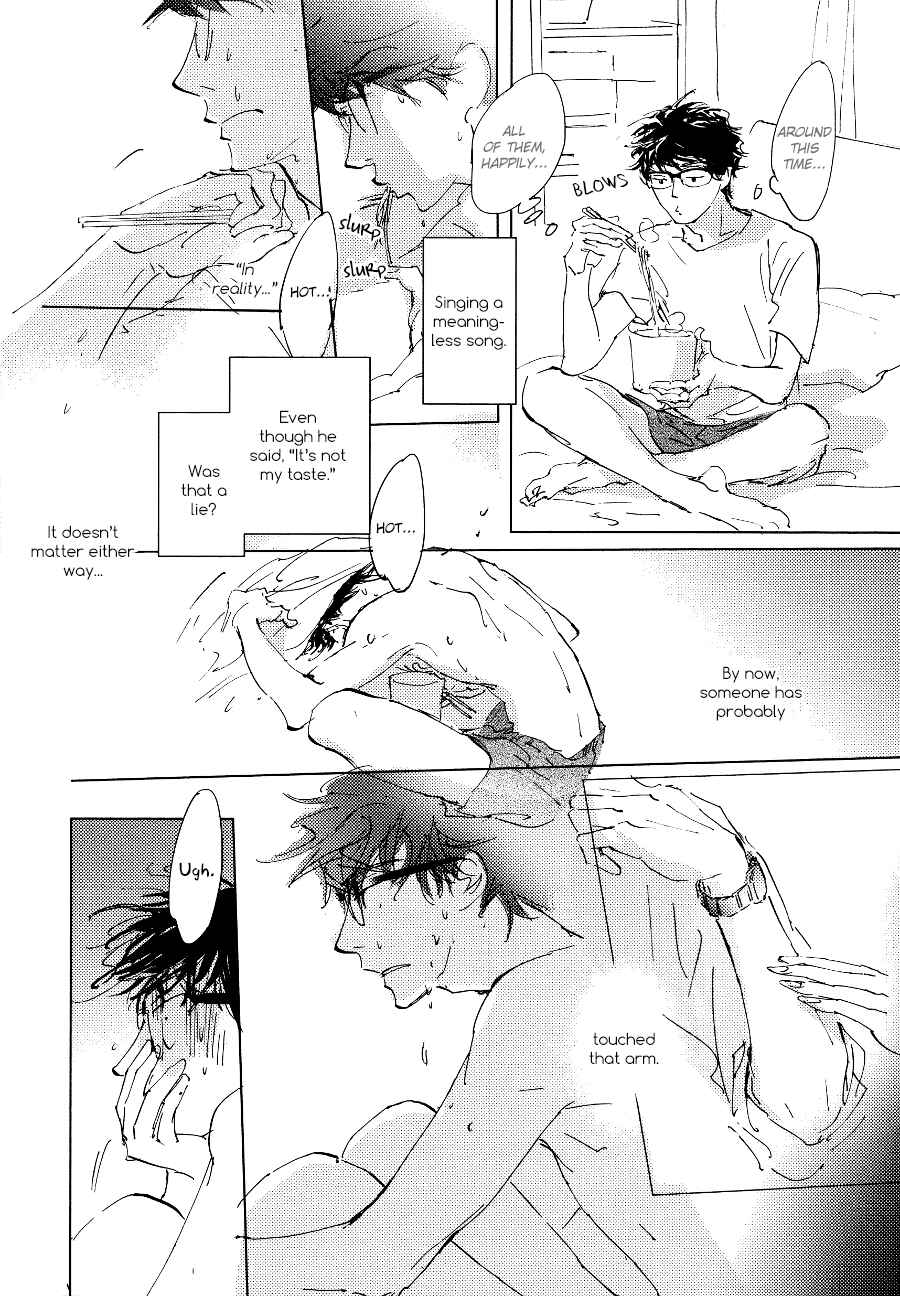 Page 17 Chapter 4 3 Ban Sen no Campanella