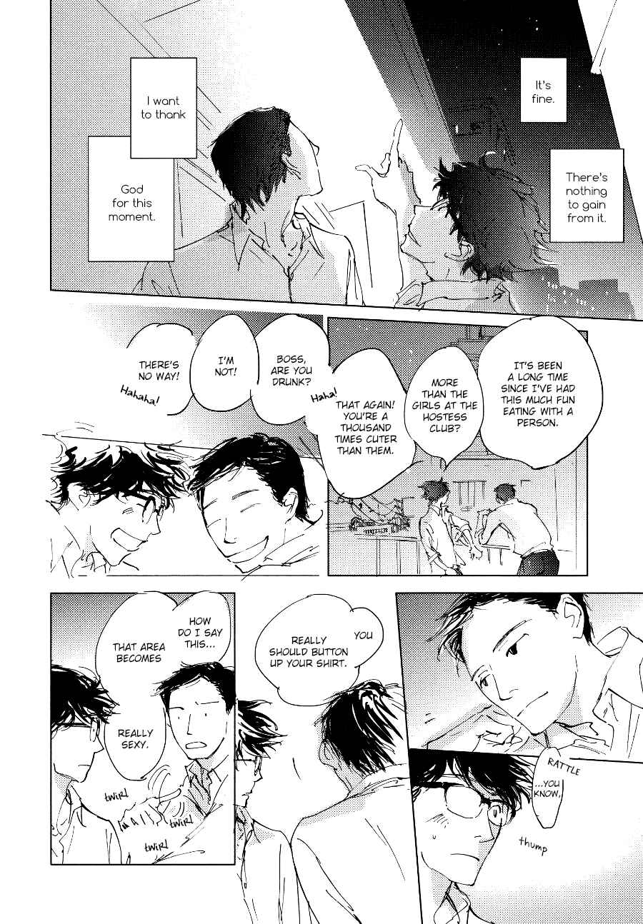 Page 29 Chapter 4 3 Ban Sen no Campanella