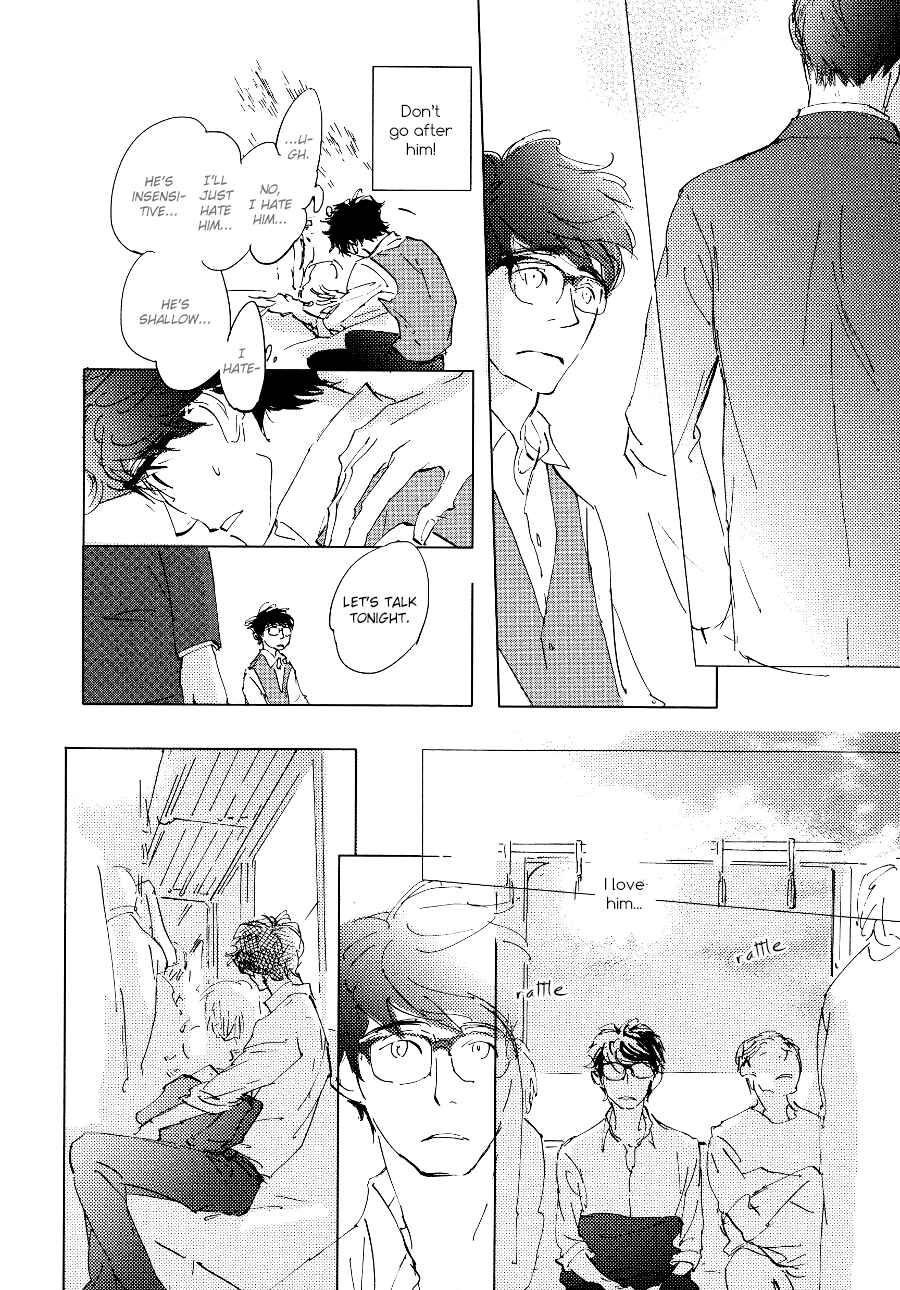 Page 11 Chapter 5 3 Ban Sen no Campanella