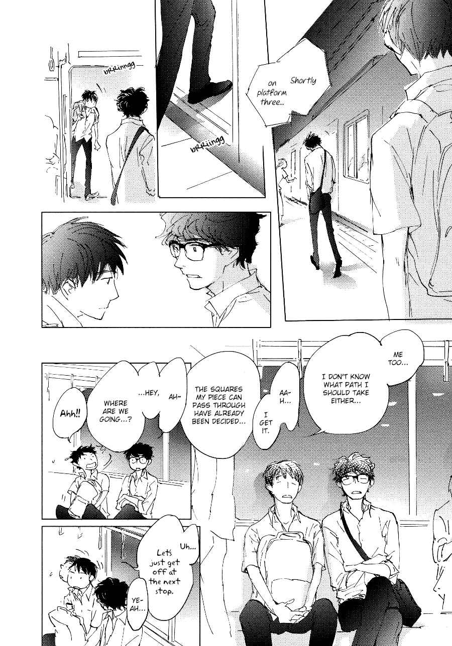 Page 23 Chapter 5 3 Ban Sen no Campanella