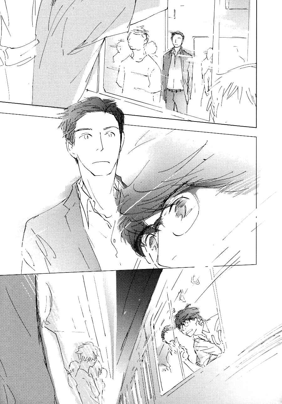Page 30 Chapter 5 3 Ban Sen no Campanella