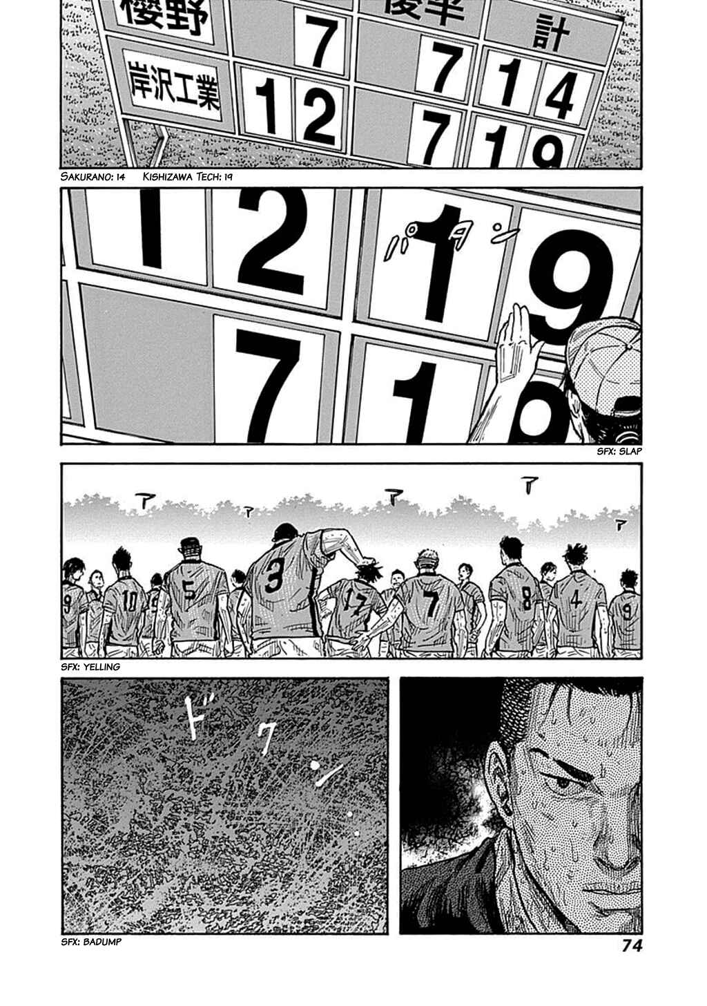 Page 17 Chapter 39 Fulldrum
