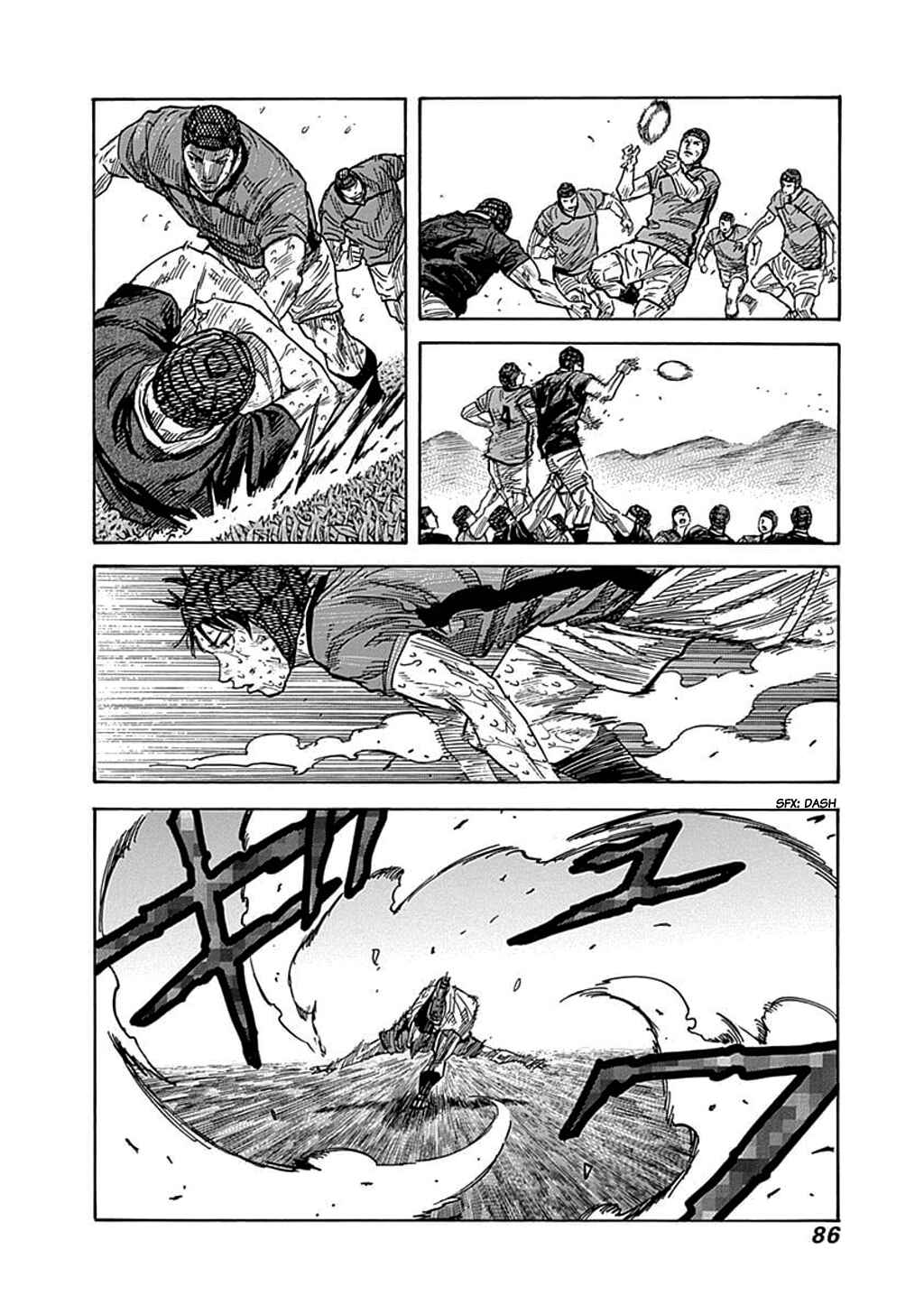 Page 12 Chapter 40 Fulldrum