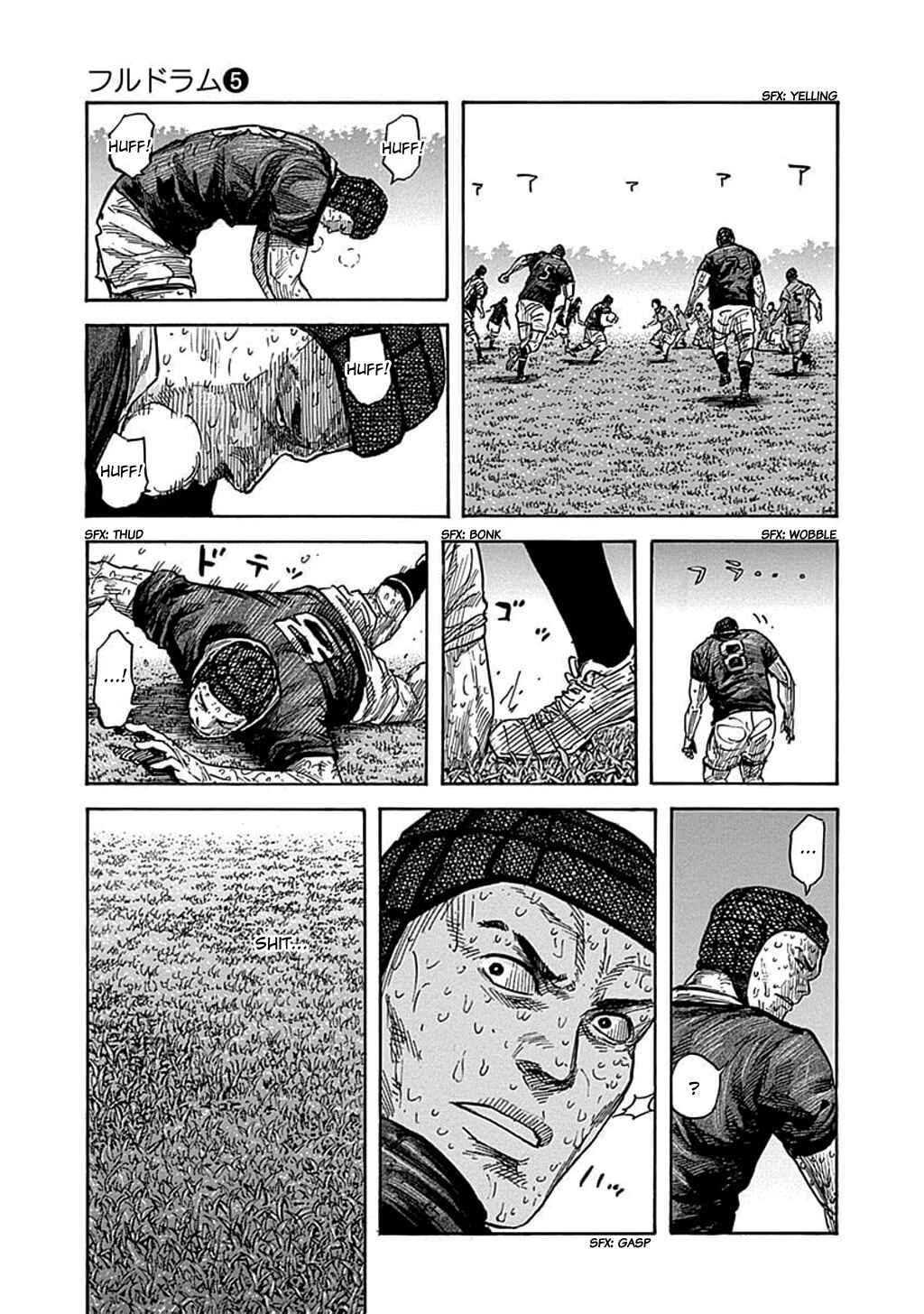 Page 3 Chapter 41 Fulldrum