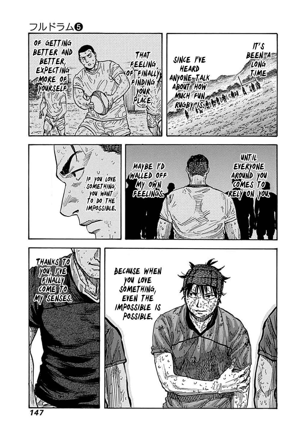 Page 17 Chapter 43 Fulldrum