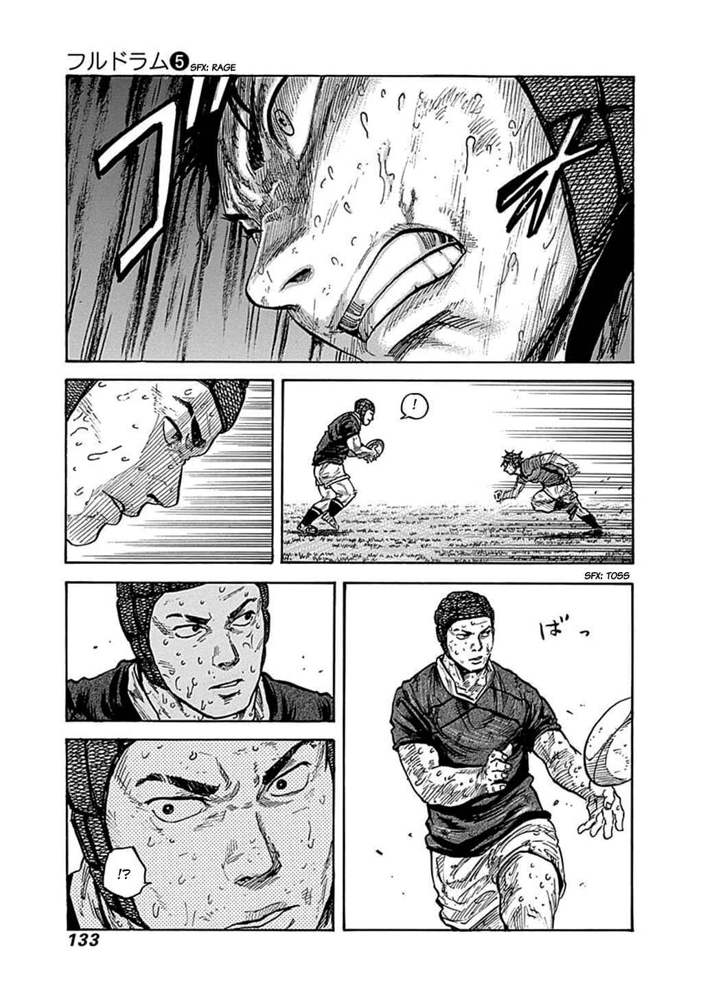 Page 3 Chapter 43 Fulldrum
