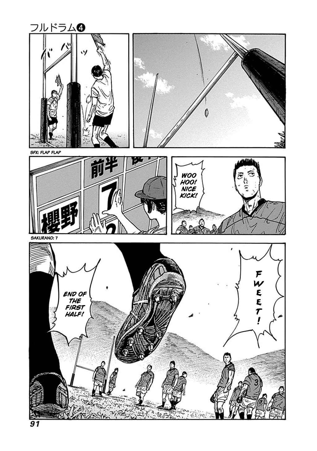 Page 7 Chapter 31 Fulldrum