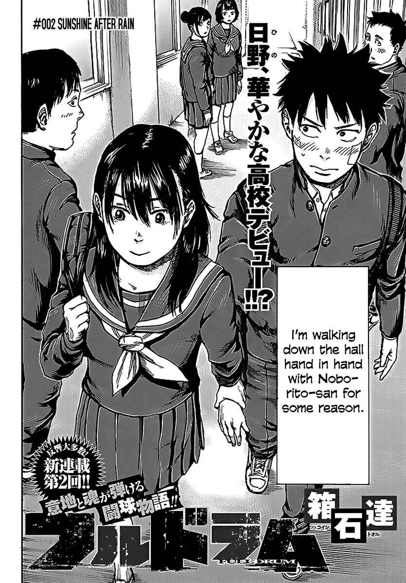 Page 2 Chapter 2 Fulldrum