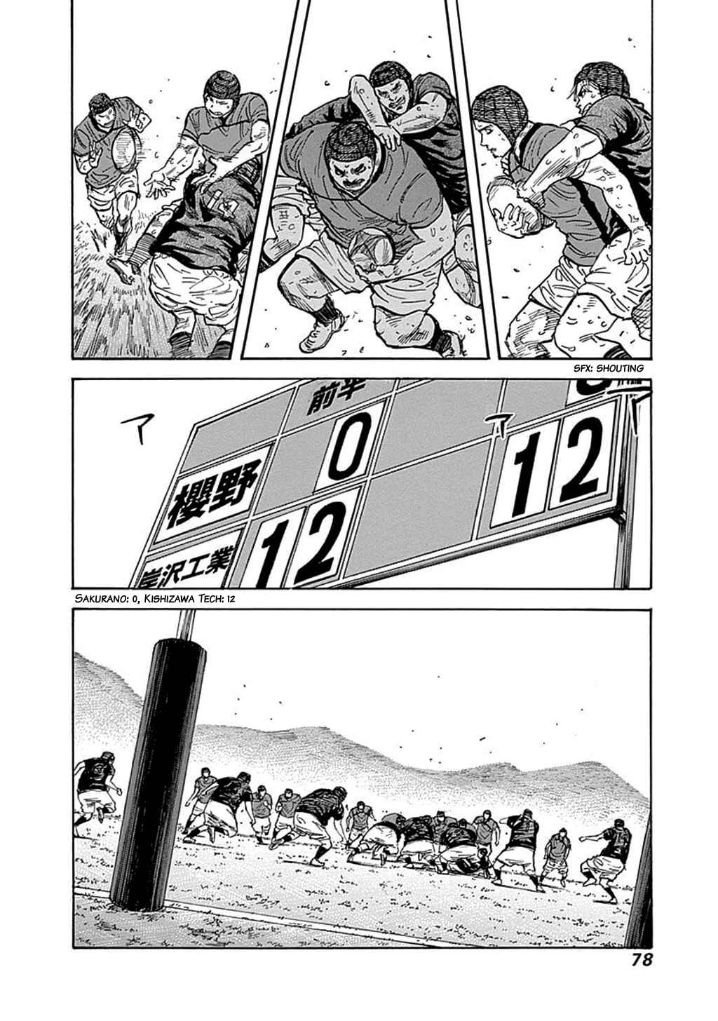 Page 13 Chapter 30 Fulldrum