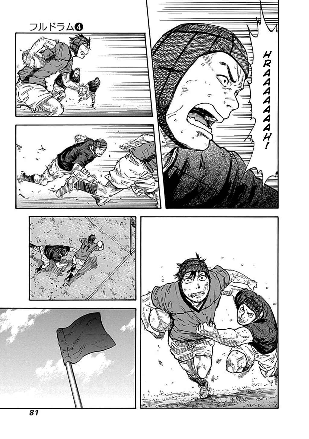 Page 16 Chapter 30 Fulldrum