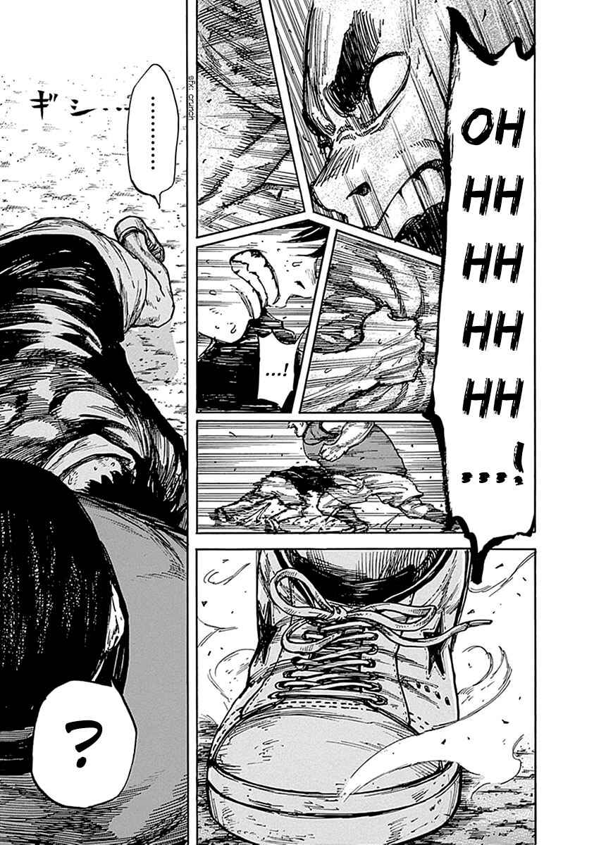 Page 19 Chapter 3 Fulldrum