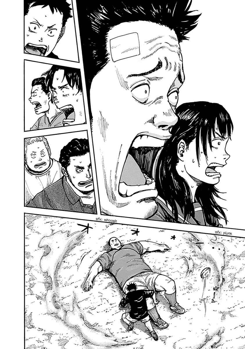 Page 23 Chapter 3 Fulldrum