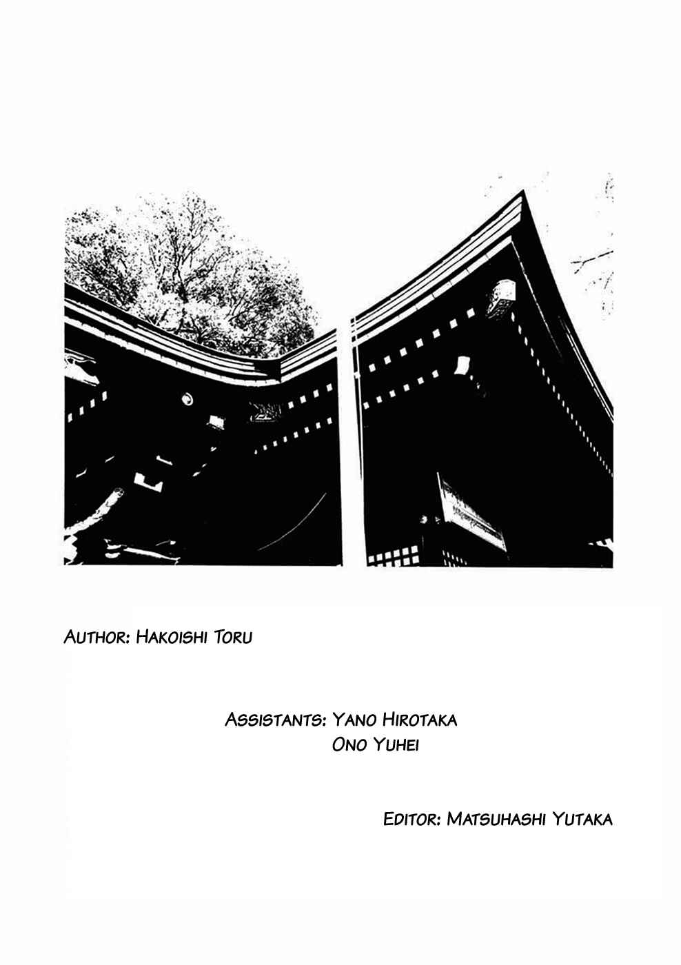 Page 18 Chapter 26 Fulldrum