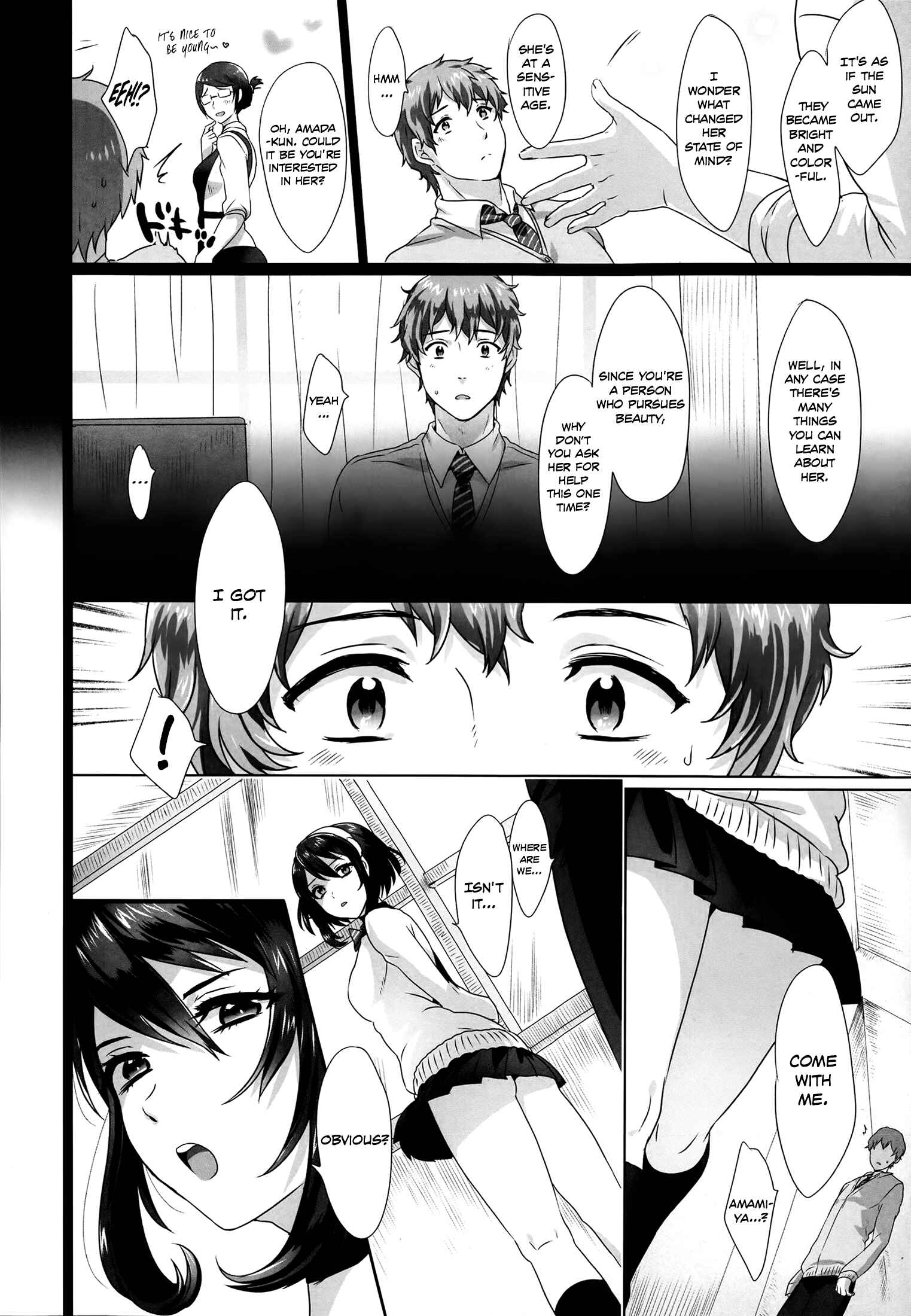 Page 4 Chapter Unknown_cbdb Amadare no Bi