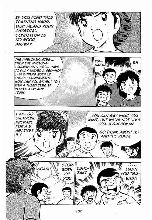 Page 3 Chapter 53 Captain Tsubasa