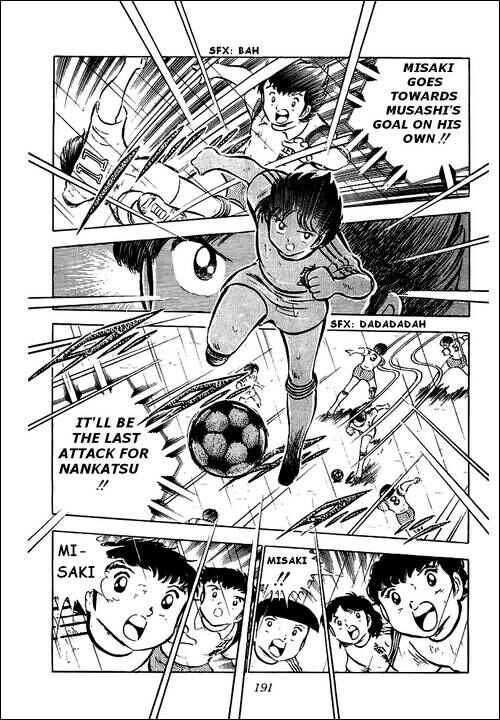 Page 17 Chapter 34 Captain Tsubasa