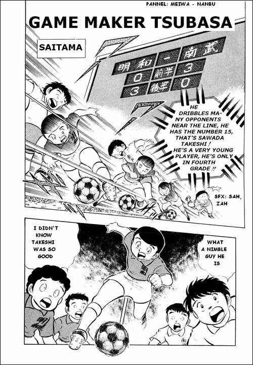 Page 1 Chapter 13 Captain Tsubasa