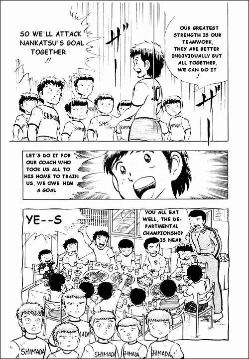 Page 25 Chapter 13 Captain Tsubasa