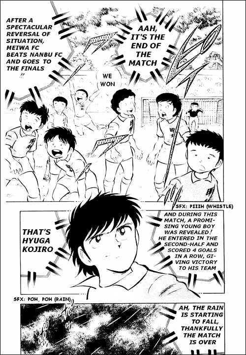 Page 4 Chapter 13 Captain Tsubasa