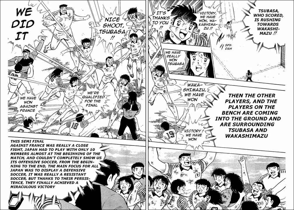 Page 19 Chapter 102 Captain Tsubasa