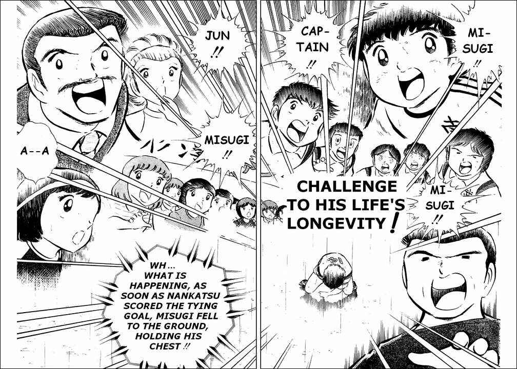 Page 1 Chapter 33 Captain Tsubasa