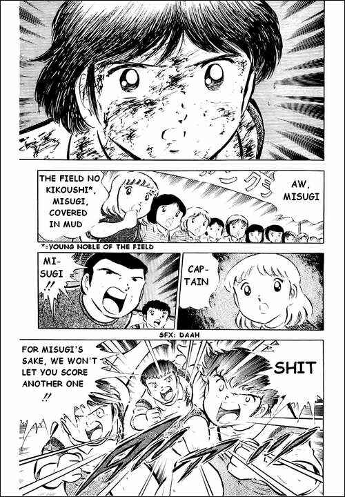 Page 11 Chapter 33 Captain Tsubasa