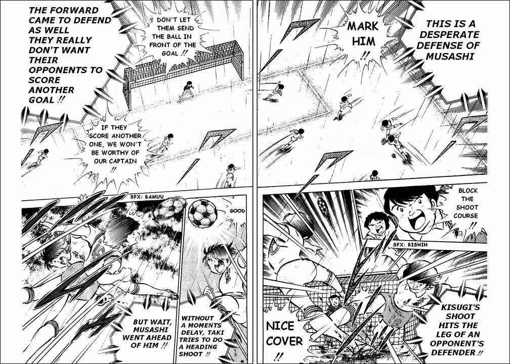 Page 12 Chapter 33 Captain Tsubasa