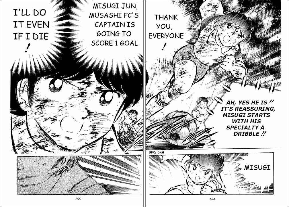 Page 15 Chapter 33 Captain Tsubasa