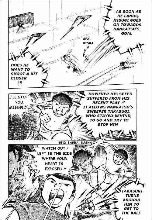 Page 20 Chapter 33 Captain Tsubasa
