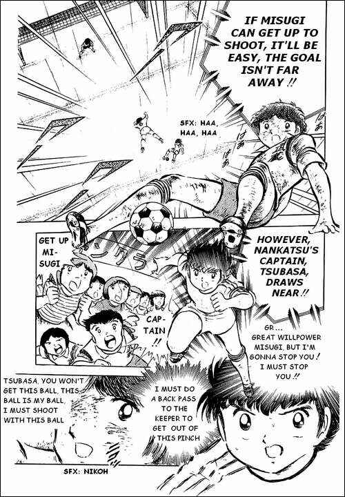 Page 23 Chapter 33 Captain Tsubasa