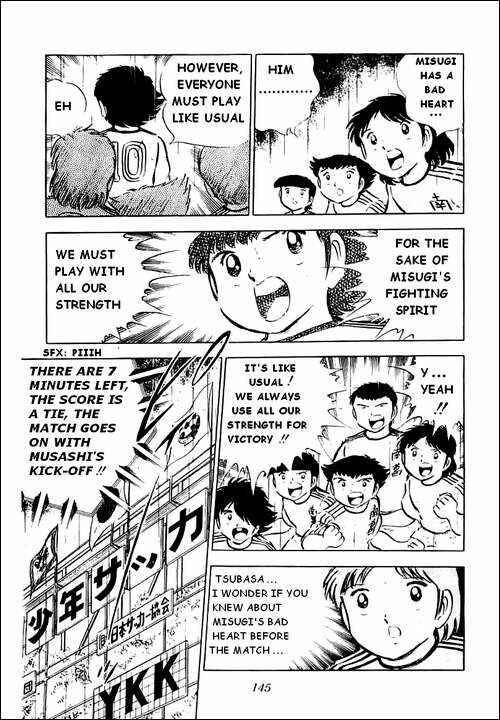Page 7 Chapter 33 Captain Tsubasa