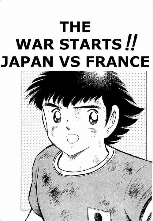 Page 1 Chapter 98 Captain Tsubasa
