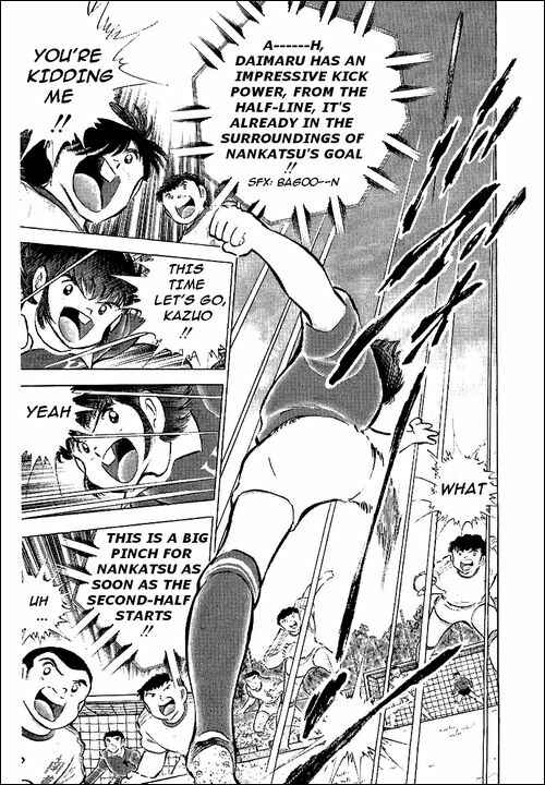 Page 14 Chapter 64 Captain Tsubasa