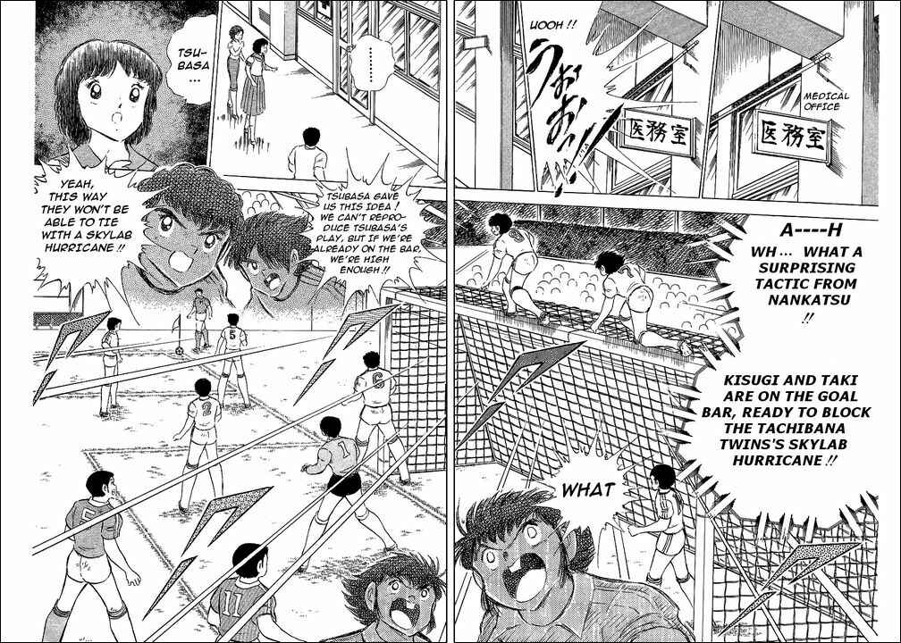 Page 27 Chapter 64 Captain Tsubasa
