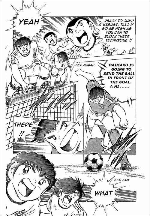 Page 29 Chapter 64 Captain Tsubasa