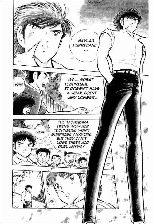 Page 3 Chapter 64 Captain Tsubasa