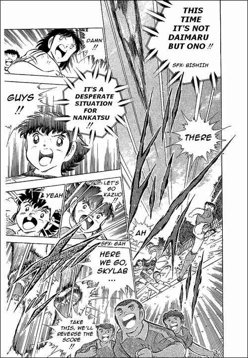 Page 40 Chapter 64 Captain Tsubasa