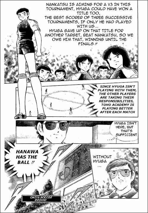 Page 6 Chapter 64 Captain Tsubasa