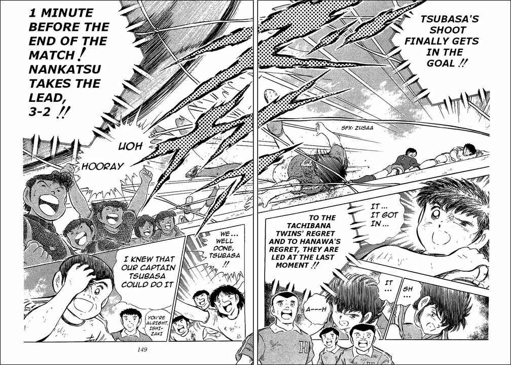 Page 71 Chapter 64 Captain Tsubasa