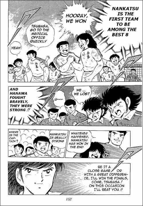 Page 73 Chapter 64 Captain Tsubasa