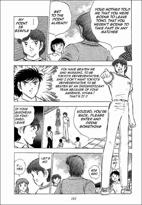 Page 82 Chapter 64 Captain Tsubasa