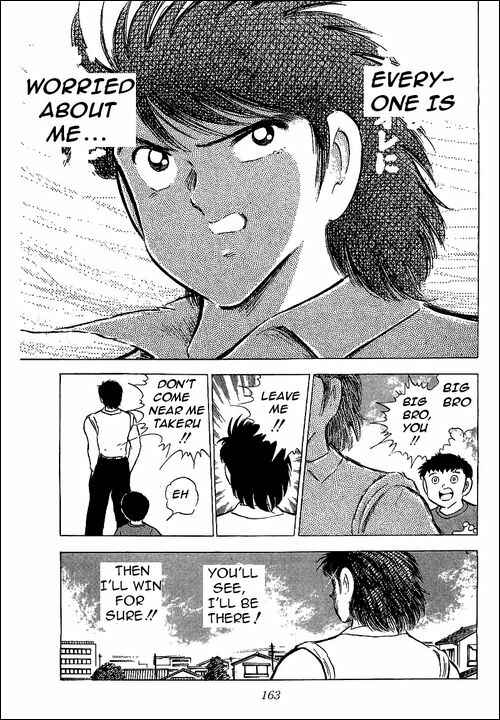 Page 84 Chapter 64 Captain Tsubasa