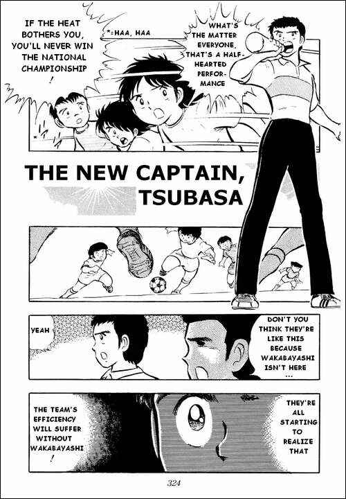Page 1 Chapter 16 Captain Tsubasa