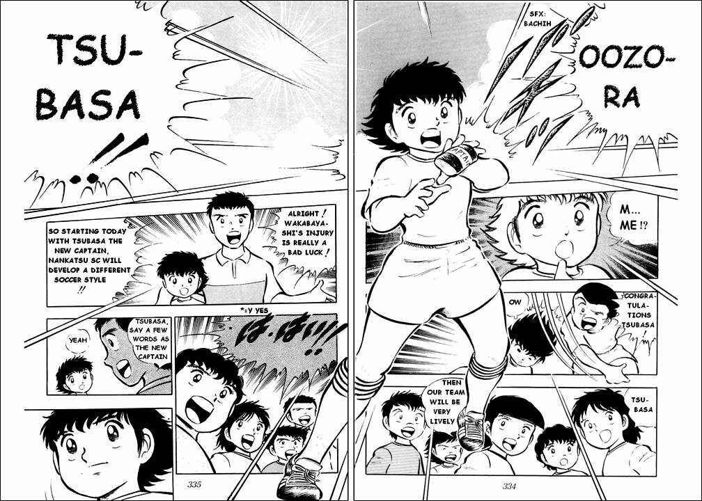 Page 11 Chapter 16 Captain Tsubasa