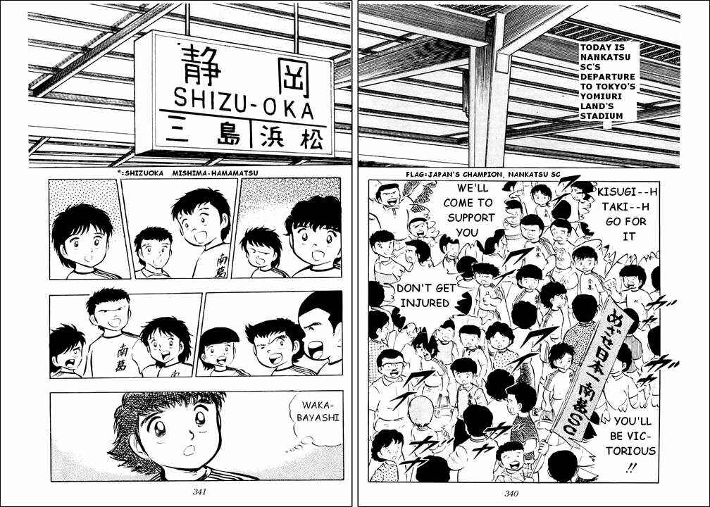 Page 15 Chapter 16 Captain Tsubasa