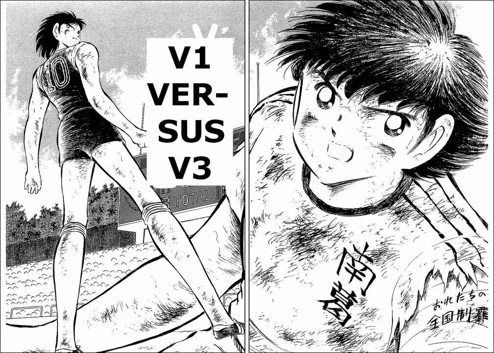 Page 1 Chapter 83 Captain Tsubasa