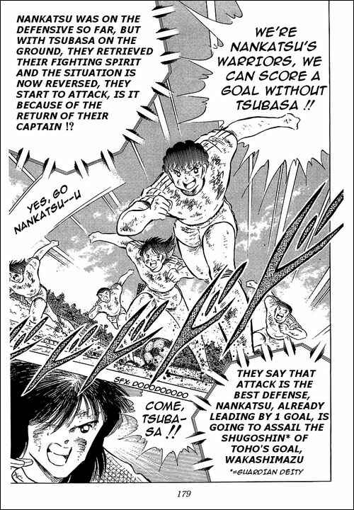 Page 20 Chapter 83 Captain Tsubasa