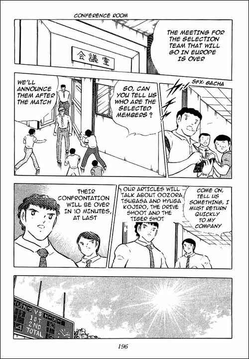 Page 33 Chapter 83 Captain Tsubasa