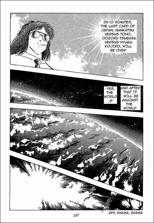 Page 34 Chapter 83 Captain Tsubasa